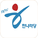 APK 한나라당 모바일