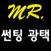 MR광택썬팅