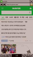울트라 브라우저 (Ultra Browser) gönderen