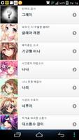 언리쉬드 헤드쿼터 (녹스 DB) পোস্টার