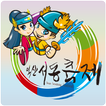 익산서동축제평가