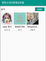 방탄소년단( BTS) 동영상 모음 bài đăng