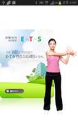 ETS Poster
