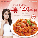 치킨매니아-전곡점