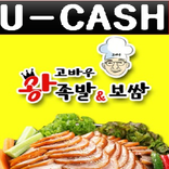 고바우 왕족발보쌈(안산-단원)