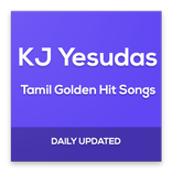 KJ Yesudas Tamil Golden Hit Songs