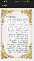 Hatme Duası اسکرین شاٹ 1