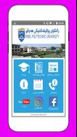 Erbil Polytechnic University Cartaz
