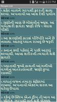 Gujarati Health & Beauty Tips capture d'écran 2