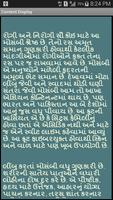 Gujarati Health & Beauty Tips capture d'écran 3