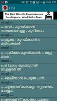 Malayalam Health Tips screenshot 2