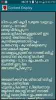 Malayalam Health Tips screenshot 3