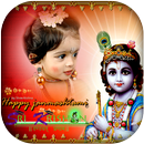 Krishna Photo Frame APK