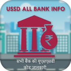 *99# USSD All Bank Info icône