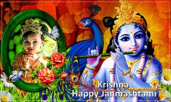 Janmashtami Photo Frame پوسٹر