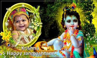 Janmashtami Photo Frame ảnh chụp màn hình 1