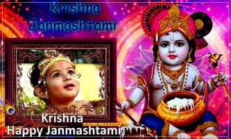 Janmashtami Photo Frame ảnh chụp màn hình 2