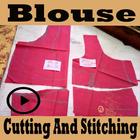 Blouse Cutting & Stitching Step By Step Video 2018 icône