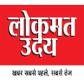 Lokmat Uday