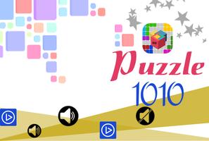 Puzzle Game الملصق
