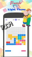 Puzzle Game تصوير الشاشة 1