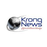 Krong News