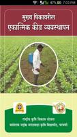 IPM VNMKV PARBHANI poster