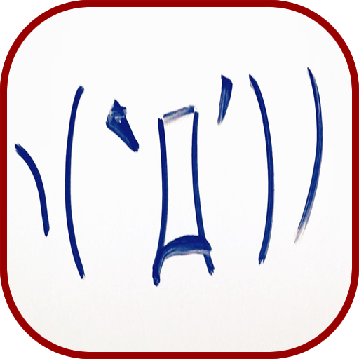 しゃべるアプリ Apk 1 0 Download For Android Download しゃべるアプリ Apk Latest Version Apkfab Com