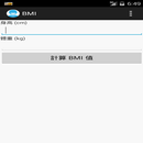 XBMIX APK