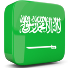 KSA VPN  icône