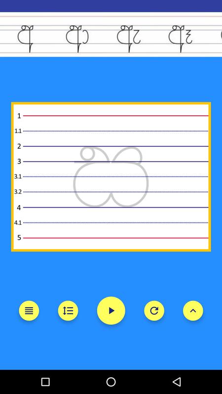 sinhala letters for android apk download