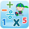 Grade One Maths APK