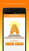 Bhakti Patham โปสเตอร์