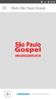 Rádio São Paulo Gospel скриншот 1