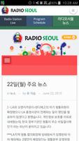 Radio Seoul 1650 capture d'écran 3
