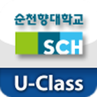 UClassSCH 아이콘