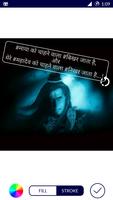 Quotes On Pics स्क्रीनशॉट 3