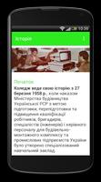ХТЕК Ekran Görüntüsü 3