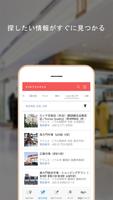 韓国旅ガイド скриншот 1