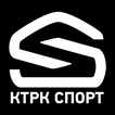 КТРК Спорт