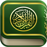 Arabic Bangla English Quran أيقونة