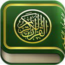 Arabic Bangla English Quran APK