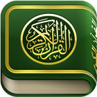 Arabic Bangla English Quran ไอคอน