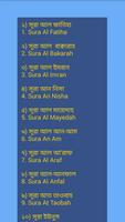 Arabic Bangla English Quran โปสเตอร์