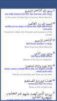 Arabic Bangla English Quran capture d'écran 2