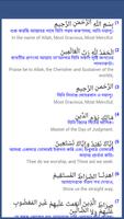 Arabic Bangla English Quran ภาพหน้าจอ 2