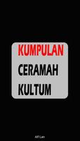 Kumpulan Ceramah Kultum পোস্টার