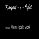 Kuliyaat-e-Iqbal иконка