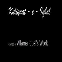 Kuliyaat-e-Iqbal постер