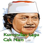 Kumpulan Lagu Cak Nun آئیکن